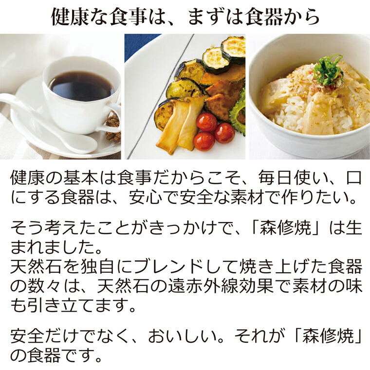 健康な食事はまずは食器から